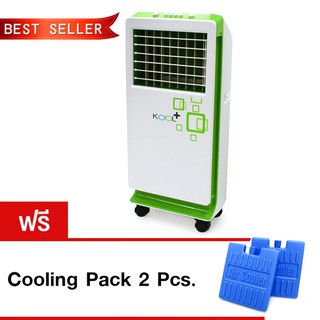 ภาพหน้าปกสินค้าพัดลมไอเย็น KOOL+ รุ่น AB-601 (สีเขียว) แถมฟรี Cooling Pack 2 Pcs ที่เกี่ยวข้อง
