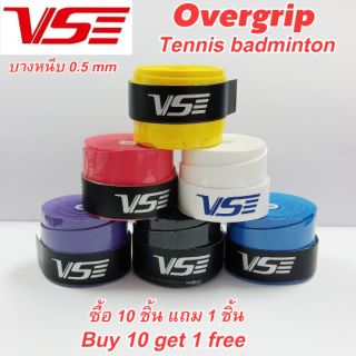 ภาพหน้าปกสินค้ากริปพันด้าม tennis badminton overgrip ที่เกี่ยวข้อง