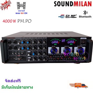 เพาเวอร์แอมป์ขยายเสียง เครื่องขยายเสียง POWER AMPLIFIER 4000w P.M.P.O รุ่น AV-3346 Bluetooth MP3 USB SD Card FM