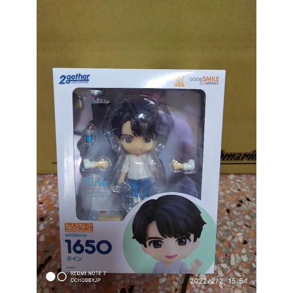 2Gether cheapest BL Nendoroid