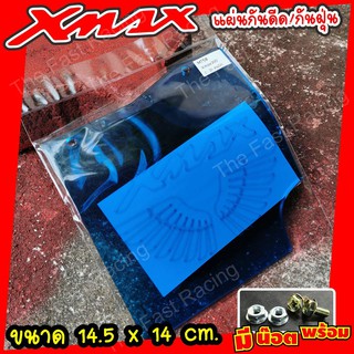 ราคาถูกสุดๆ แผ่นบังไดร์ Xmax300 กันดีดX-max300 อคิลิคลายX-max wing