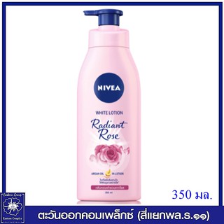 *NIVEA นีเวีย ไวท์ โลชั่น เรเดียน โรส 350 มล.1392