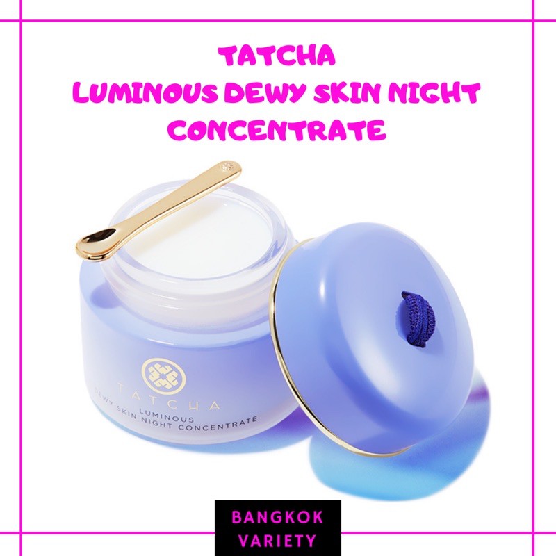 tatcha-luminous-dewy-skin-night-concentrateขนาด-50-ml