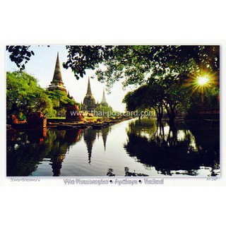 ภาพหน้าปกสินค้าAY247 Postcard โปสการ์ด วัดพระศรีสรรเพชญ์ จ.อยุธยา สถานที่ท่องเที่ยว ประเทศไทย ซึ่งคุณอาจชอบราคาและรีวิวของสินค้านี้