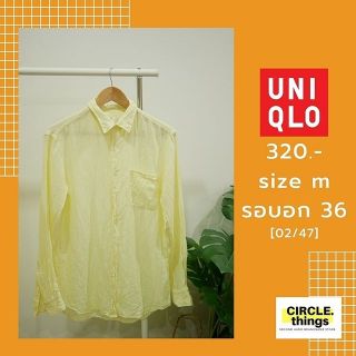 เสื้อเชิ้ต Uniqlo มือสอง ของแท้ ผ้านิ่ม ใส่สบาย ให้ลุคส์มินิมอลสไตล์ญี่ปุ่น