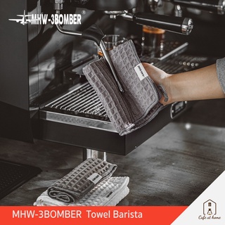 MHW-3BOMBER Square Towel Barista ผ้าทำความสะอาดแก้ว อุปกรณ์กาแฟ บาร์กาแฟ