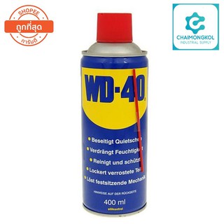 สินค้า WD-40 น้ำมันอเนกประสงค์ น้ำยาครอบจักรวาล ขนาด 300มล. 400มล. Size 300ML 400ML