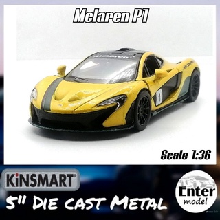 โม​เดลรถ​เหล็ก​ รถโมเดล​ McLaren​ P1 ​[KINSMART​ ลิขสิทธิ์​แท้]​ สเกล 1/36 ยาว 12.5cm เปิดประตู​​ได้​