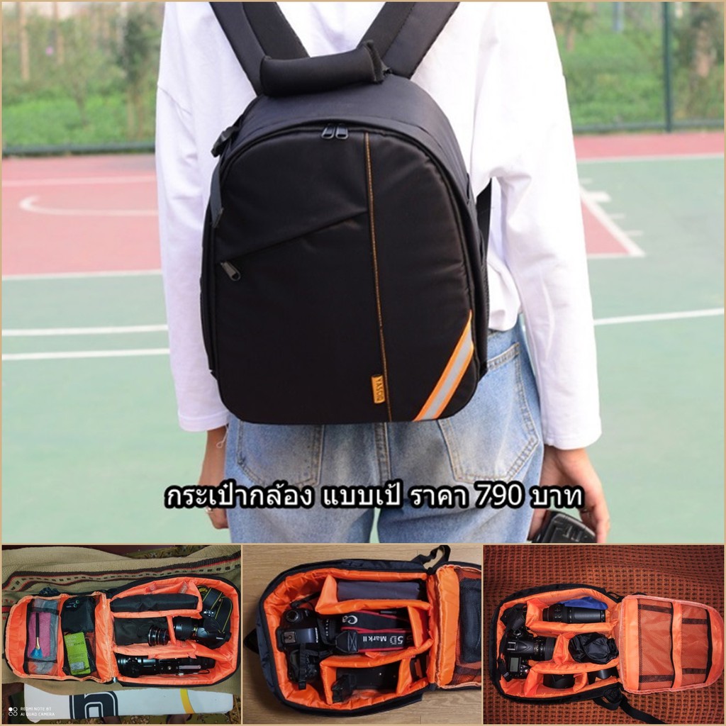 hit-item-กระเป๋ากล้องสะพายหลัง-ราคาถูก-แนว-backpack-ขนาดกะทัดรัด-ใส่กล้องเลนส์ได้เยอะจุใจ