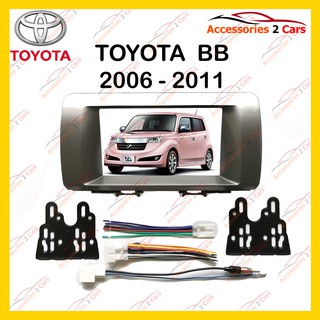 กรอบหน้าวิทยุ TOYOTA BB 2006 รหัส NV-TO-039