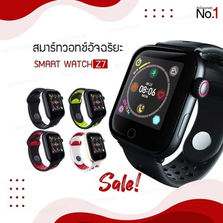 Smart Watch Z7 กันน้ำIP67 วัดหัวใจ นับแคล เตือนแอป ฟังก์ชั่นครบ สมาร์ทวอทช์ พร้อมส่งจากไทย มีเก็บเงินปลายทาง