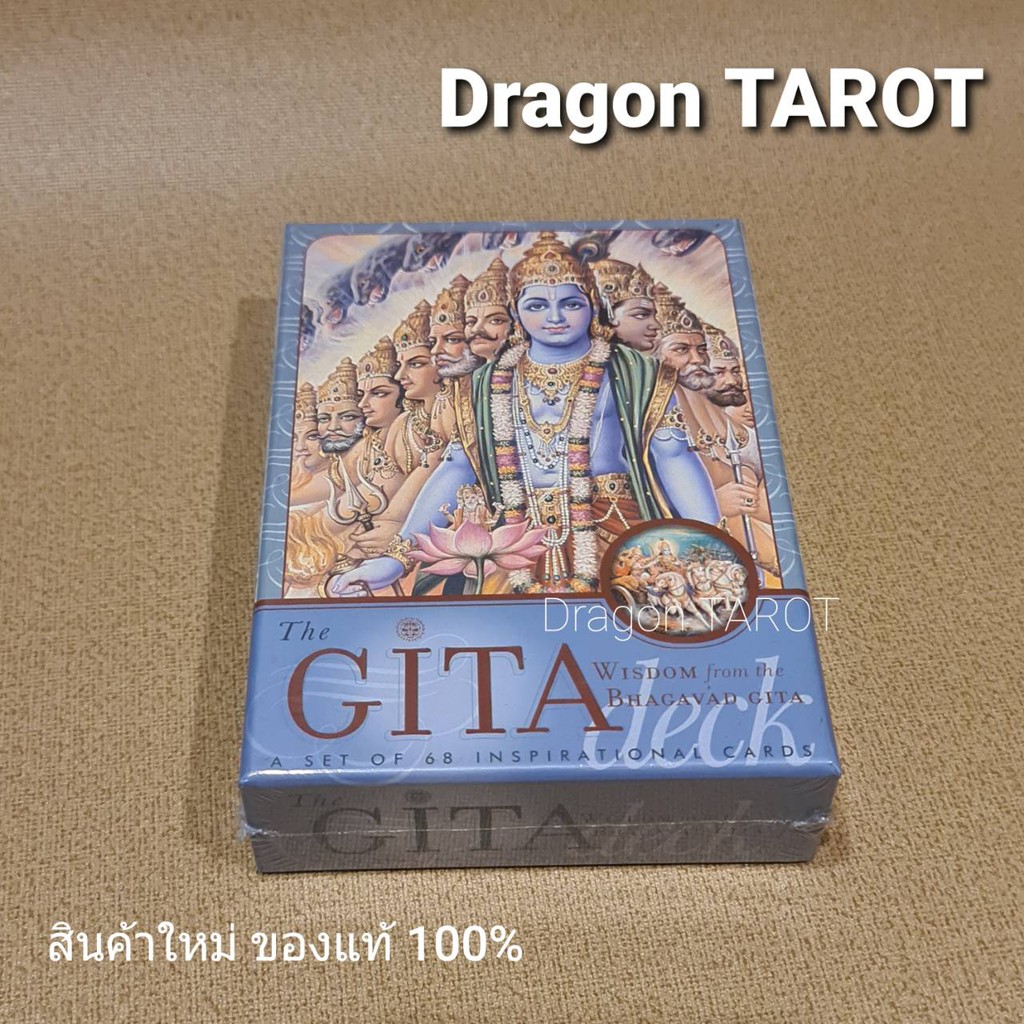 ไพ่ออราเคิล-gita-oracle-ของแท้-100-ไพ่ภควัทคีตา-สินค้าพร้อมส่ง-ไพ่แท้-ร้าน-dragon-tarot
