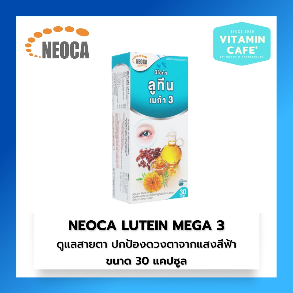 ภาพหน้าปกสินค้าNeoca Lutein Mega 3 บำรุงสายตา แก้ตามัว ตาพร่า ปวดเบ้าตา จอประสาทตาเสื่อม เพิ่มความชุ่มชื้นแก่ดวงตา 30 แคปซูล จากร้าน vitamincafe บน Shopee