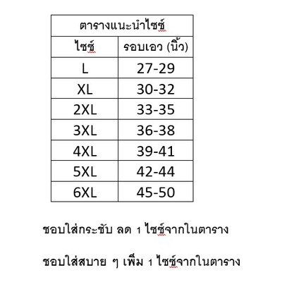 กางเกงในไร้ขอบ-ชุดชั้นในชาย-กางเกงใน-กางเกงชั้นในชาย-กางเกงในใส่สบาย-รุ่น-9707