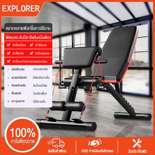 ม้านั่งยกน้ำหนัก ม้านั่งบริหารร่างกาย เก้าอี้ยกน้ำหนัก ม้านั่งดัมเบล Adjustable Weight Bench press ม้านั่งออกกำลังกาย