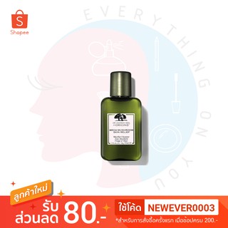 [พร้อมส่ง] Origins DR. ANDREW WEIL FOR ORIGINS Mega-Mushroom Skin Relief Micellar Cleanser