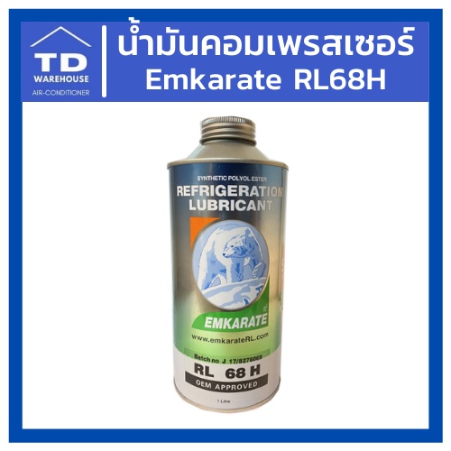 น้ำมันคอมเพรสเซอร์ Emkarate RL68H | Shopee Thailand