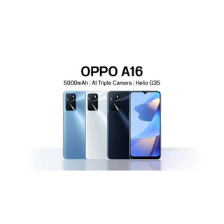 สินค้า Oppo​ A16​ ของแท้​ ประกันศูนย์1ปี