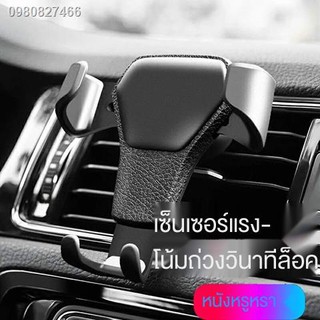 ที่ยึดมือถือ  ที่หนีบโทรศัพท์ที่ตั้งโทรศัพท์ในรถ วางมือถือในรถ ขาตั้งกล้องมือถือพร้อมไฟ✇☢✎[จัดส่งฟรี] ที่วางโทรศัพท์ในร