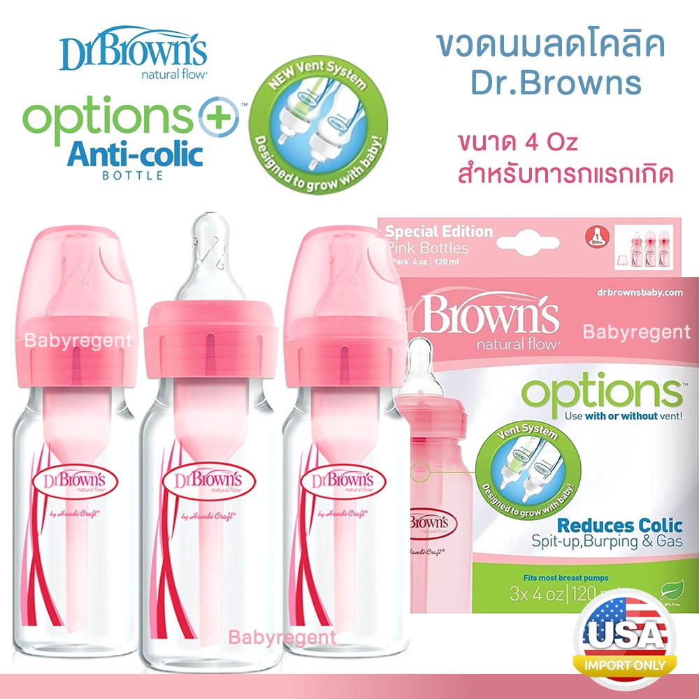 dr-browns-options-4-oz-9-oz-dr-brown