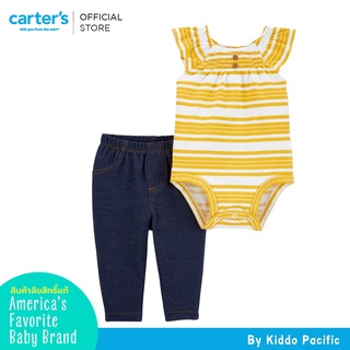 Carters Bodysuit+Pants 2Pc Yellow L8 คาร์เตอร์เสื้อชุดเซทบอดี้สูท 2 ชิ้น