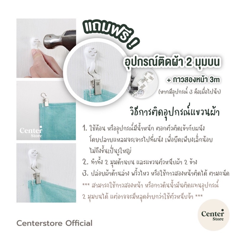 พร้อมส่ง-ผ้าแต่งห้อง-ผ้าแขวนผนัง-ผ้าแต่งห้องมินิมอล-ของแต่งห้อง-ผ้าแต่งห้อง-ผ้าแต่งห้องนอน-ผ้าสไตล์นอร์ดิก-ผ้าติดผนัง