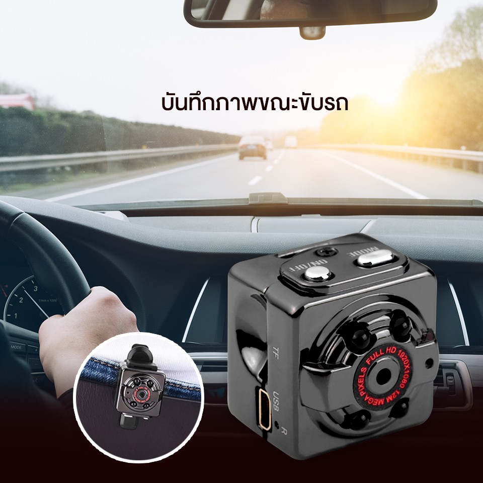 ภาพสินค้าmeetingday  zeed กล้องจิ๋ว SQ8 Mini Sport DV Camera 1080P Full HD ราคาถูก จากร้าน meetingday บน Shopee ภาพที่ 1