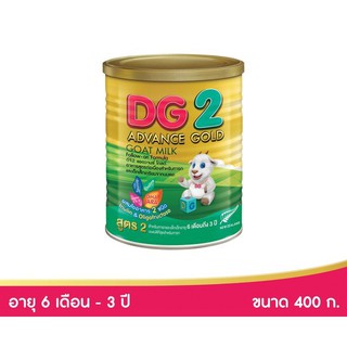 DG2 Advance Gold Goat Milk Follow-on Formula ดีจี2 แอดวานซ์ โกลด์ นมแพะอาหารสูตรต่อเนื่องสำหรับทารกและเด็กเล็ก 400 กรัม