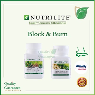 สินค้า Green Tea Plus Calow Block & Burn Nutrilite Amway 💚 กรีนทีพลัส แอมเวย์ นิวทริไลท์ แคลโลว์ กรีนที ชาเขียว เผาผลาญ