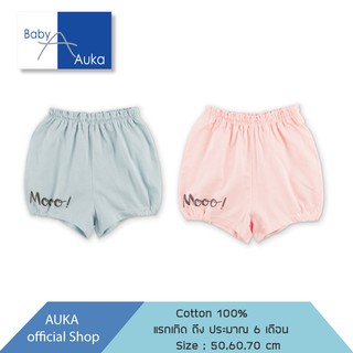 Auka กางเกงขาสั้น Collection Auka Mooo (Basic)