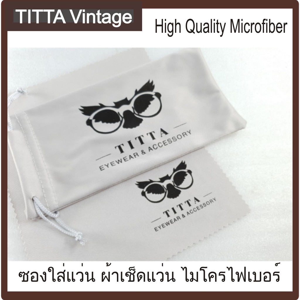 ภาพหน้าปกสินค้าซองใส่แว่น ซองแว่น Titta Vintage ถุงใส่แว่น Microfiber ผ้าเช็ดแว่น กล่องแว่น กล่องแว่นตา ซองแว่นตา
