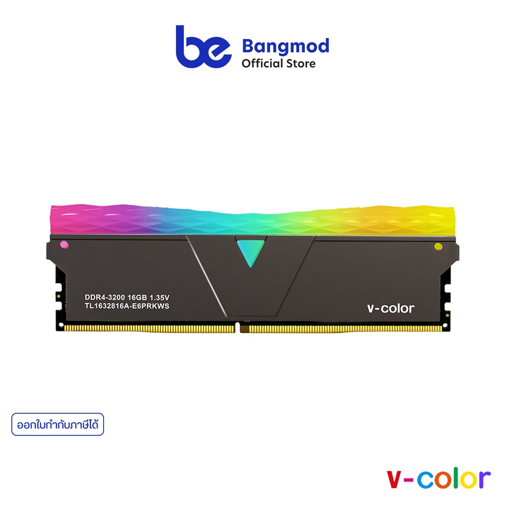 8gb-16gb-แรมพีซี-ram-pc-v-color-prism-pro-rgb-8gb-16gb-ddr4-bus-3200mhz