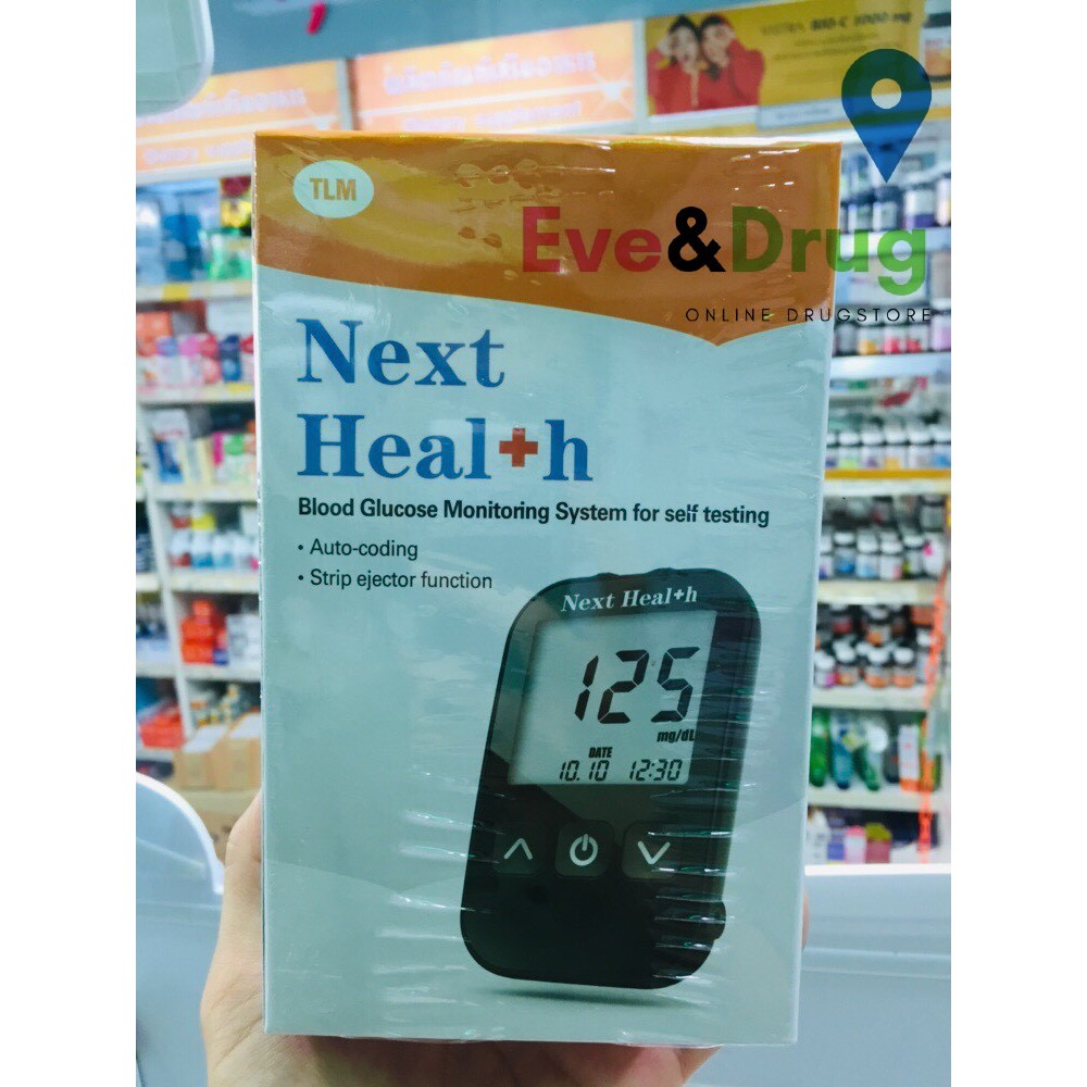 รูปภาพของพร้อมส่ง เครื่องตรวจน้ำตาล Next Health ( Gluneo Lite blood ) made in korea ใช้กับ กลูนีโอได้ วัดน้ำตาลลองเช็คราคา