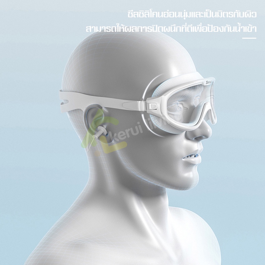 แว่นตาว่ายน้ำ-สายซิลิโคนนิ่ม-เลนส์ใส-hd-แว่นตาว่ายน้ำผู้ใหญ่-goggles-กรอบแว่นขนาดใหญ่-ปรับสายได้-แว่นว่ายน้ำ-แว่นตาดำน้ำ