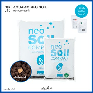 AQUARIO NEO SOIL ดินสำหรับตู้พรรณไม้น้ำ ขนาดเม็ดกลมเล็ก ปักง่าย โดยเฉพาะกับไม้พื้น