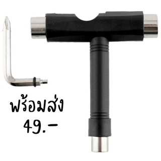 พร้อมส่ง 🏄💥ไขควงสเก็ตบอร์ด เซิร์ฟสเก็ต (skatetool)