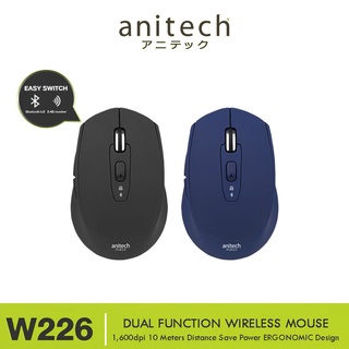 เม้าส์ไร้สาย Anitech mouse W226-BL  ชนิดแบบ 2 ฟังก์ชั่นด้วยสัญญาน 2.4G และ Bluetooth 5.0 แบบเงียบ