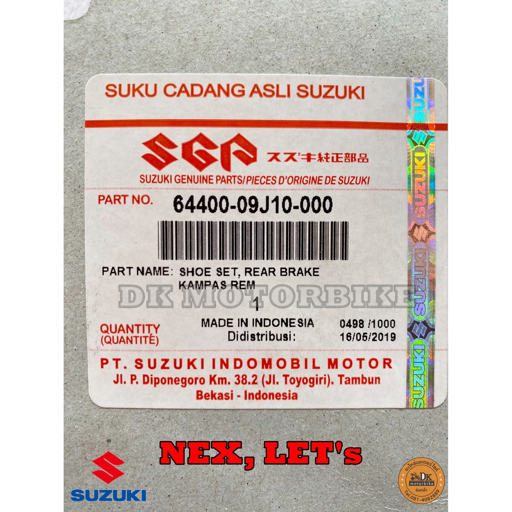 ผ้าเบรคหลัง-suzuki-nex-lets-ทุกรุ่น-ของแท้ศูนย์-100-64400-09j10-000