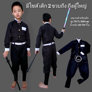 ชุดเสื้อ+กางเกงขายาว+เข็มขัด งานดี (พร้อมส่ง)