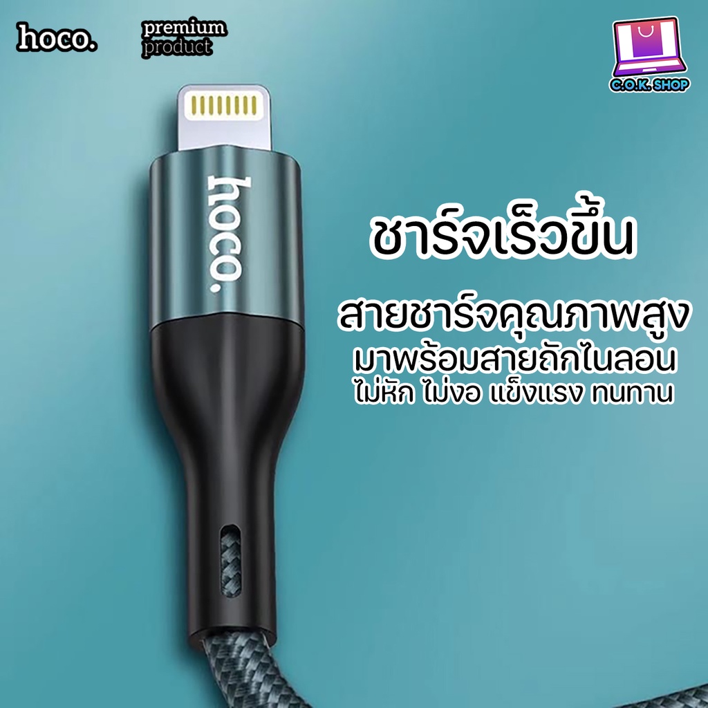 hoco-x2-max-สายชาร์จ-3a-ชาร์จเร็ว-ไม่หัก-ไม่งอ-data-cable-fast-charger-ถ่ายโอนข้อมูลได้-micro-usb-type-c-ip