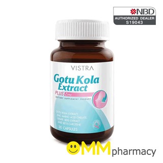 ภาพหน้าปกสินค้าVistra Gotu Kola Extract Plus Zinc (30 แคปซูล) วิสทร้า โกตู พลัส ซิงค์ ซึ่งคุณอาจชอบสินค้านี้