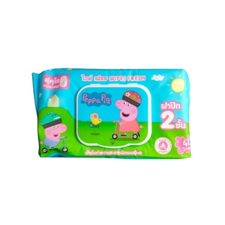 สินค้า Peppa Pig  กระดาษเปียก ไวพอเนเชอนัล ฝาปิด 2 ชั้้น 40 แผ่น exp. 02/01/2023