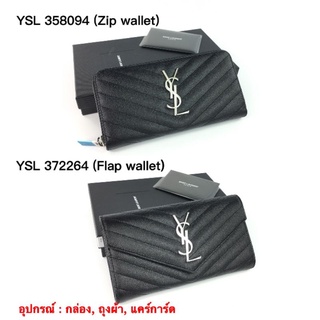 NEW​ YSL​ wallet​ (zip &amp; flap)