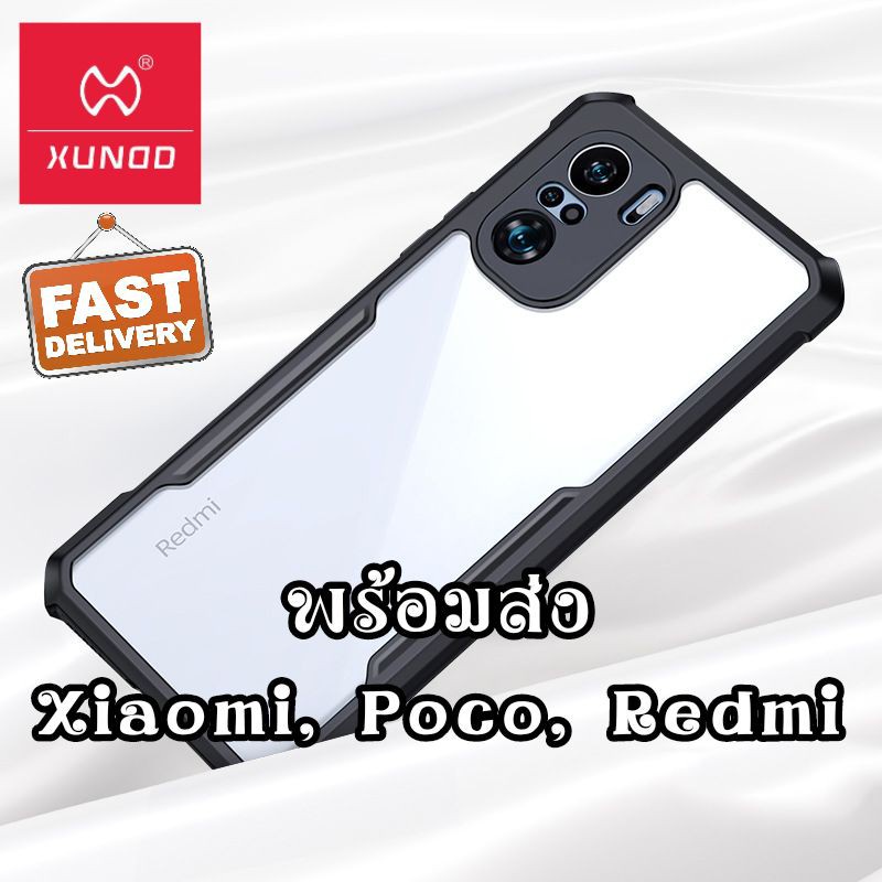 Coque Chargeur (Battery Case) Pour Xiaomi Redmi Note 10/10S/10 Pro/10 Pro Max - Noire Anti-Choc