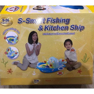Fishing & Kitchen Ship เสริมพัฒนาการและสร้างจินตนาการให้กับเด็กไปวัยเรียนรู้