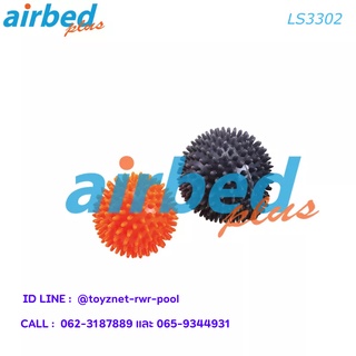 Airbedplus ลูกบอลนวด รุ่น LS3302