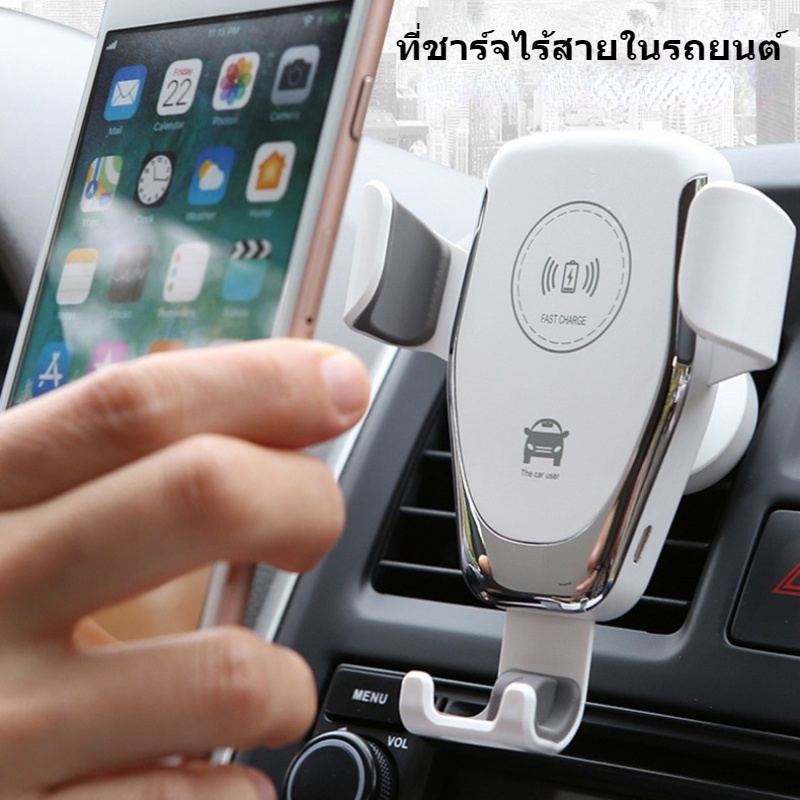 รุ่นใหม่-ที่ตั้งโทรศัพท์ในรถ-พร้อม-ที่ชาร์จในรถ-10w-แท่นชาร์จไร้สาย-ที่วางมือถือในรถ-ที่ชาร์จไร้สายในรถยนต์-9v-2a