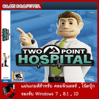 แผ่นเกมส์คอม : Two Point Hospital
