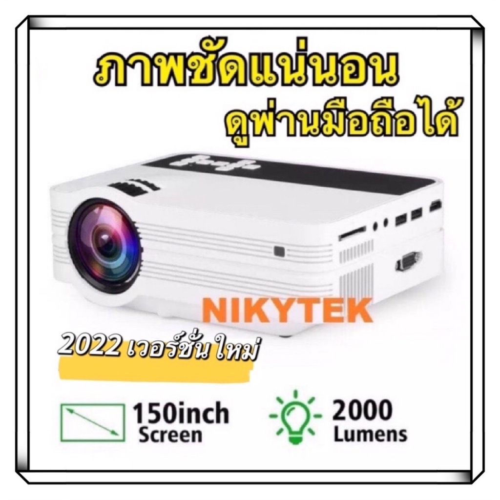 รูปภาพสินค้าแรกของNEWEST2023 UB10 Mini Projectorงานดีและถูกก่าวWANBO 3D LED Projector2000Lumens Home Theater LCD Video USB VGA Support1080