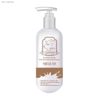 🔥ส่งไวจากไทย🔥คลีนซิ่งนมแพะ SISS Cleansing Water 200ml.